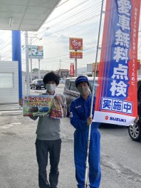 スズキの日と愛車無料点検のお知らせ！！
